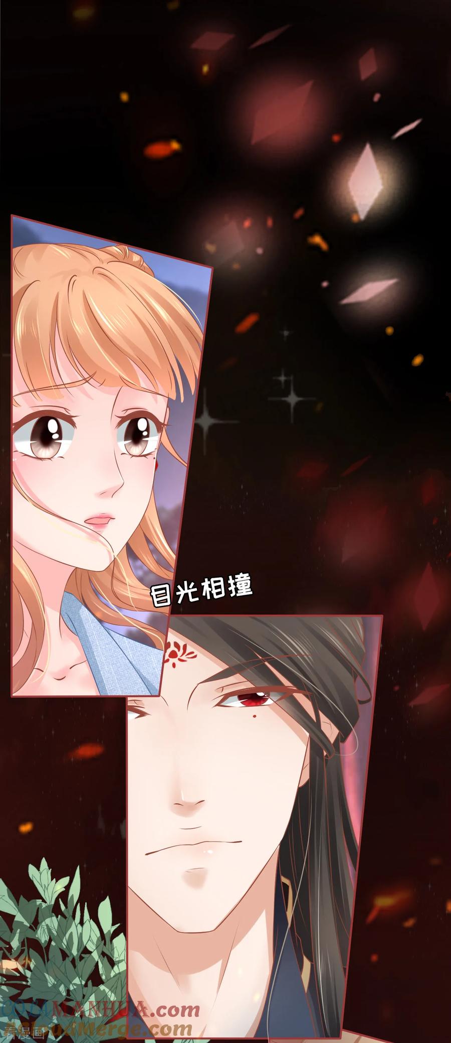 第89话-阴阳界的新娘-云端漫画（第5张）