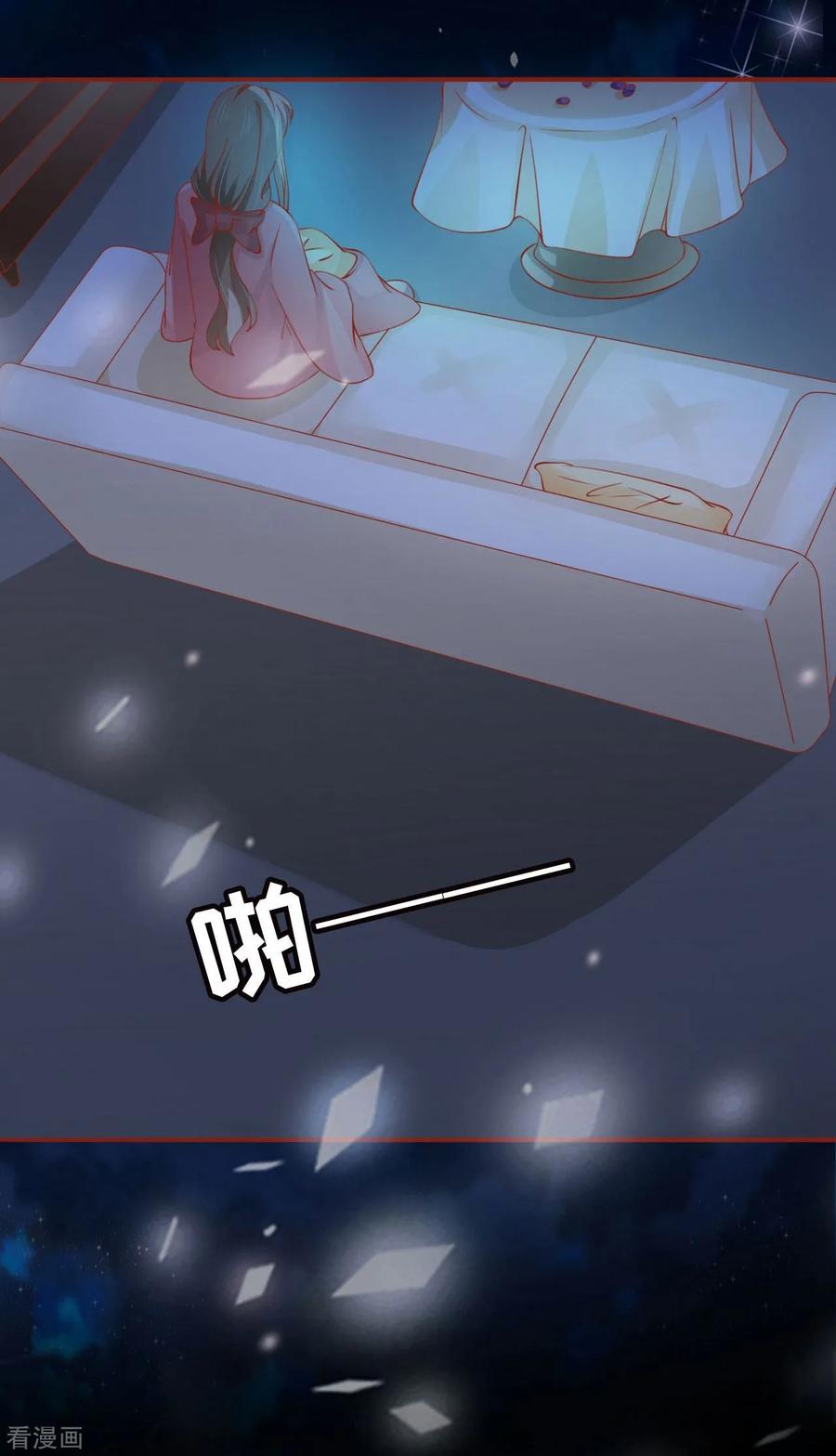 第9话-阴阳界的新娘-云端漫画（第14张）