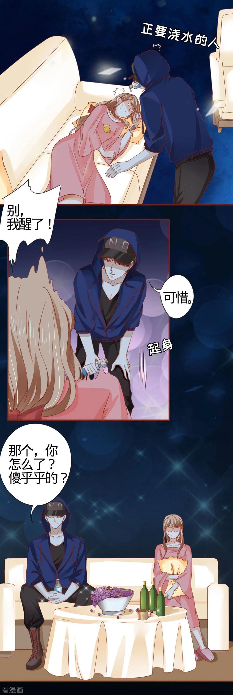 第9话-阴阳界的新娘-云端漫画（第10张）