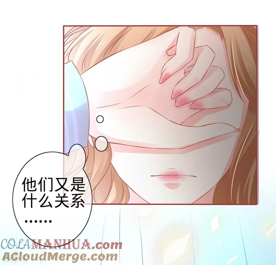 第92话-阴阳界的新娘-云端漫画（第13张）