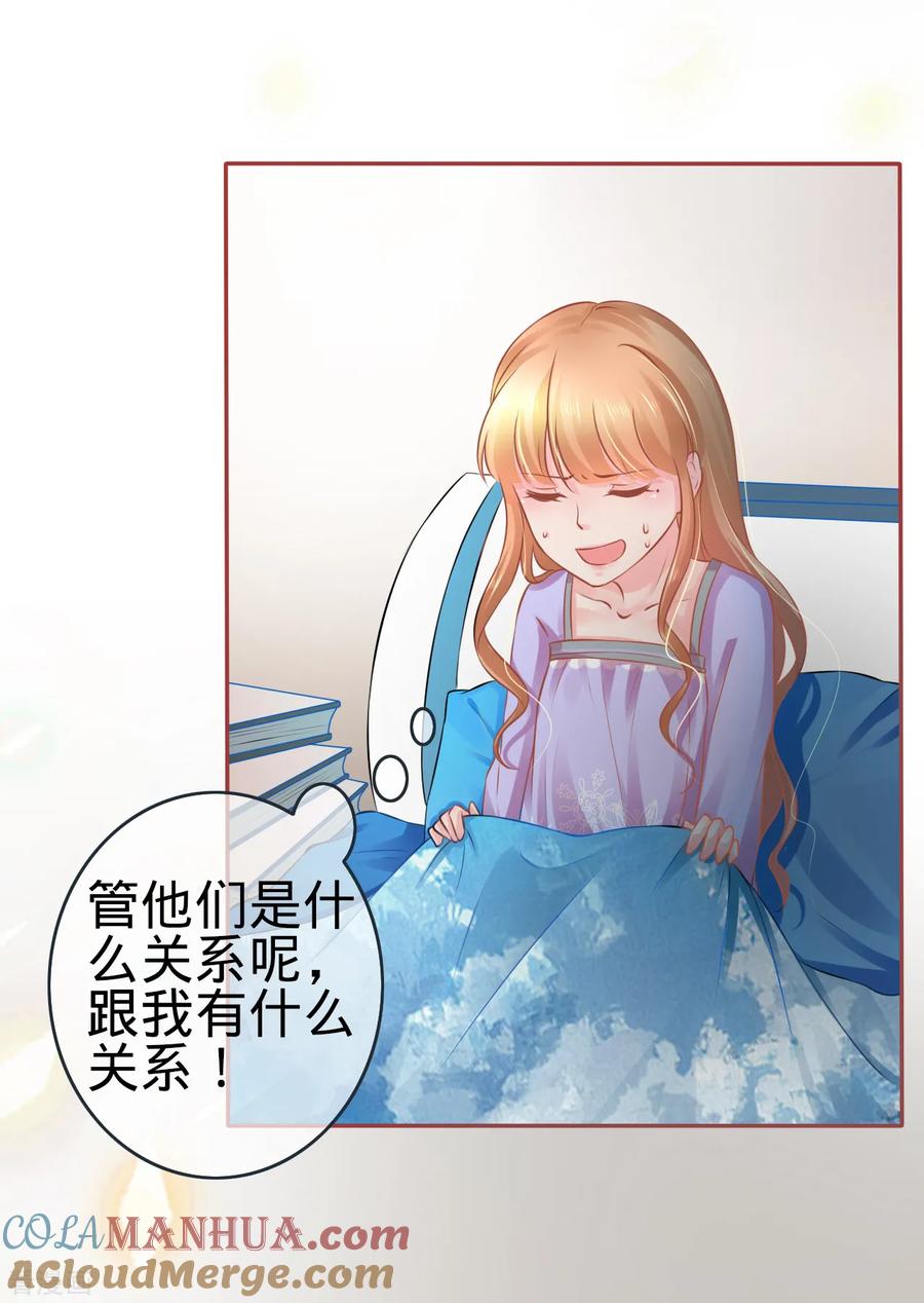 第92话-阴阳界的新娘-云端漫画（第15张）