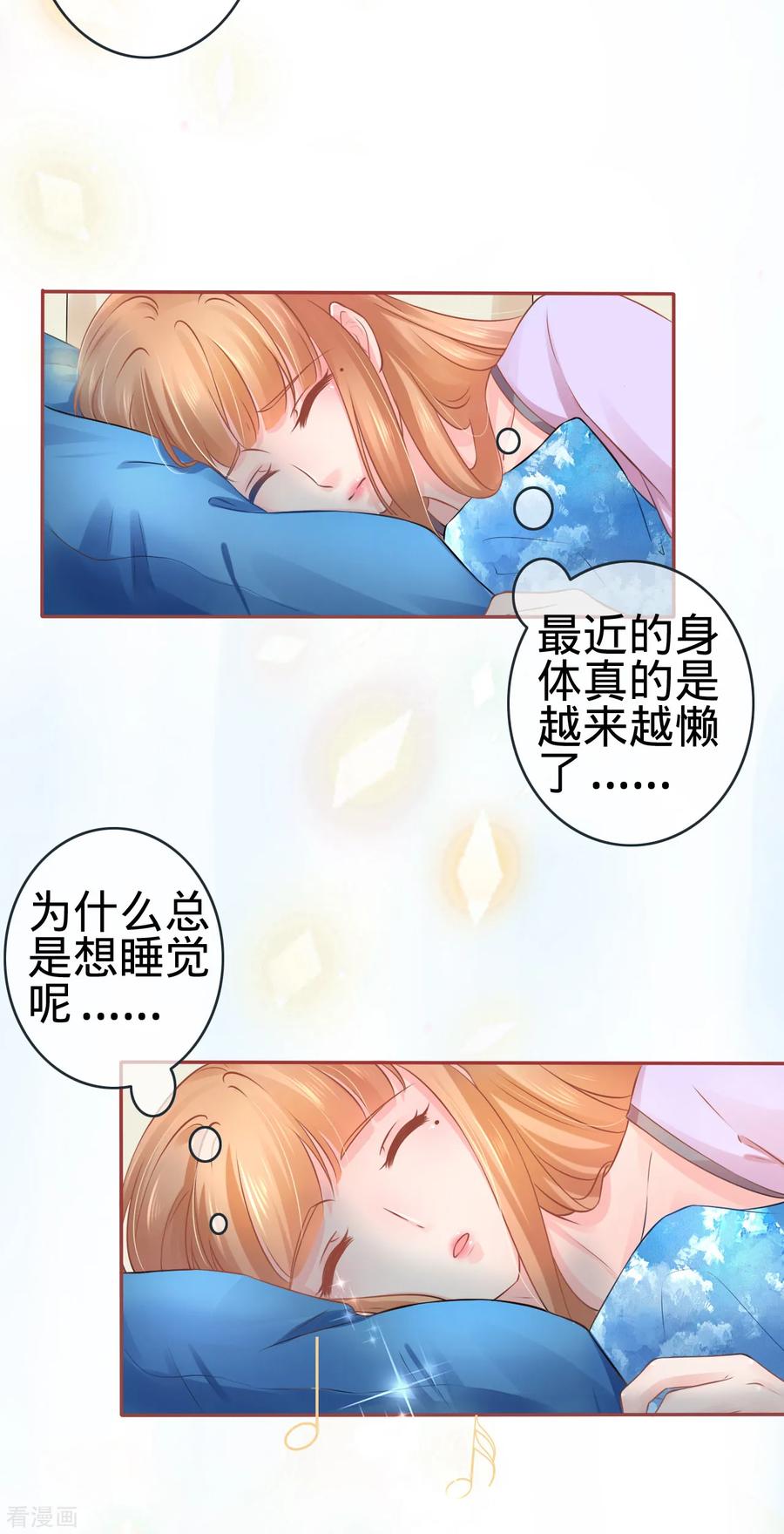 第92话-阴阳界的新娘-云端漫画（第18张）