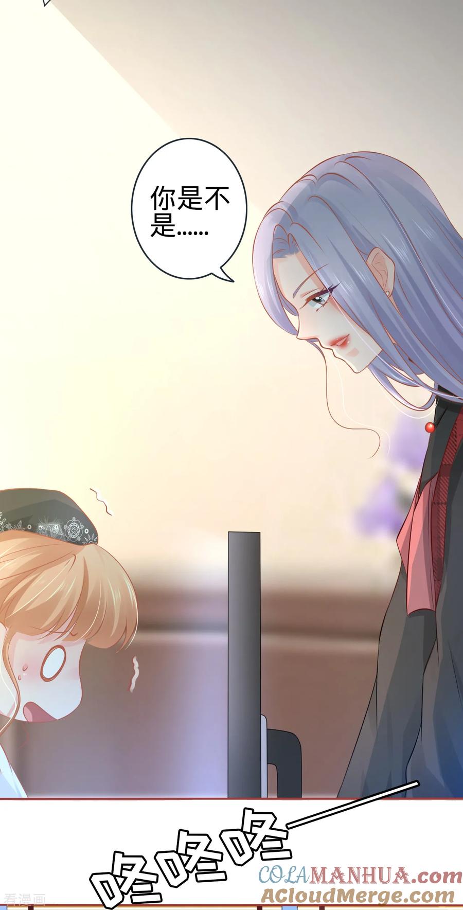 第93话-阴阳界的新娘-云端漫画（第15张）