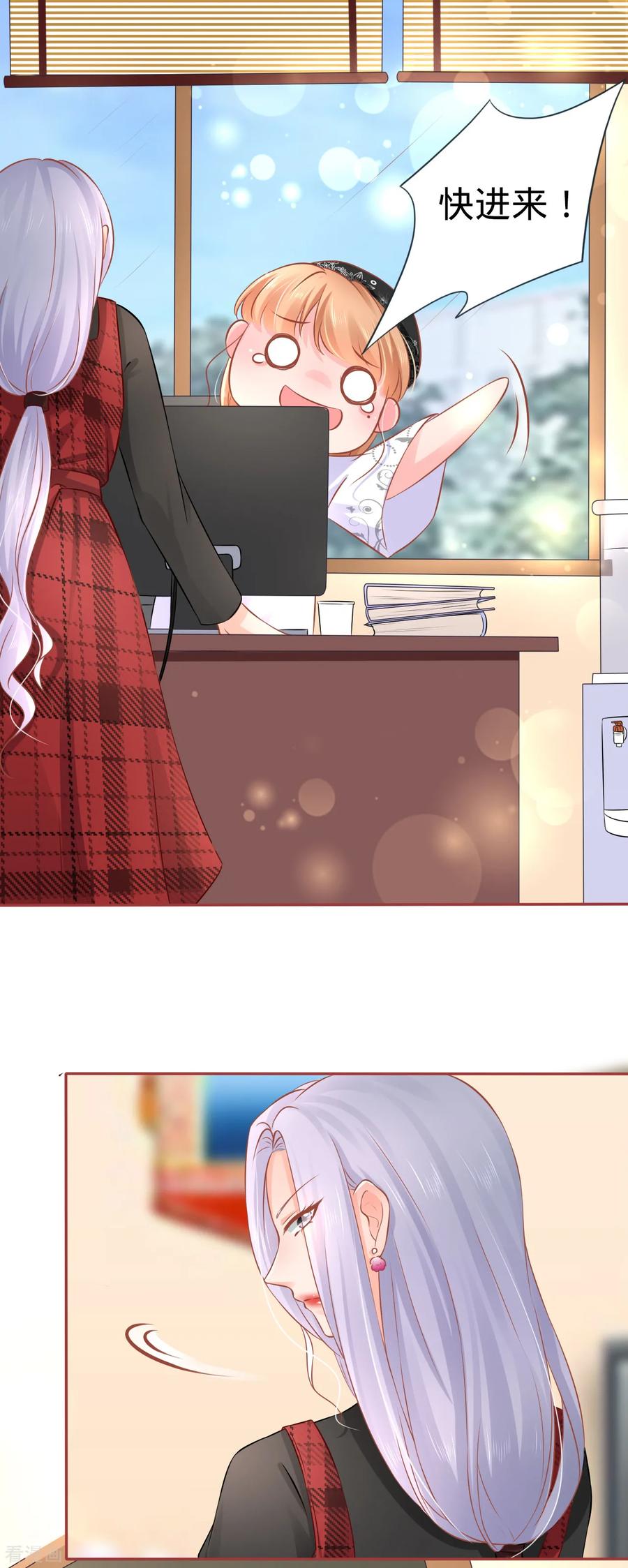 第93话-阴阳界的新娘-云端漫画（第16张）