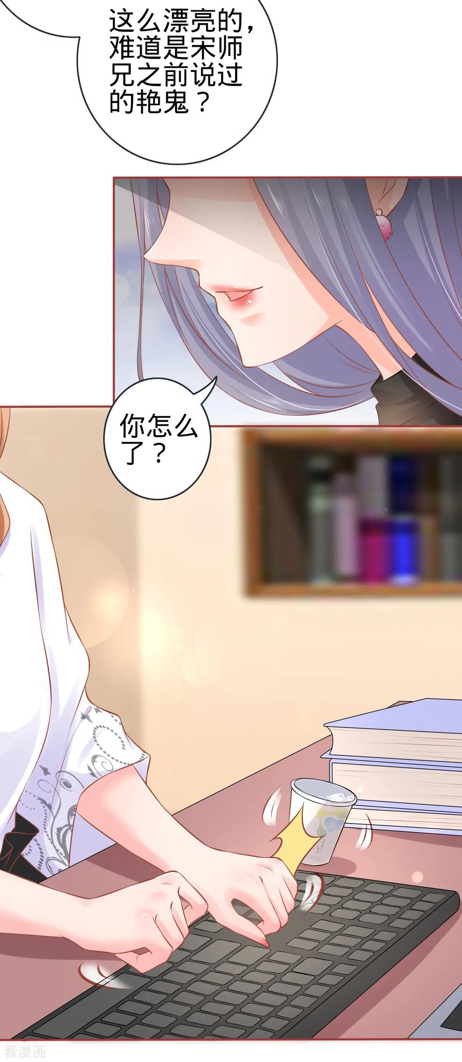 第93话-阴阳界的新娘-云端漫画（第10张）