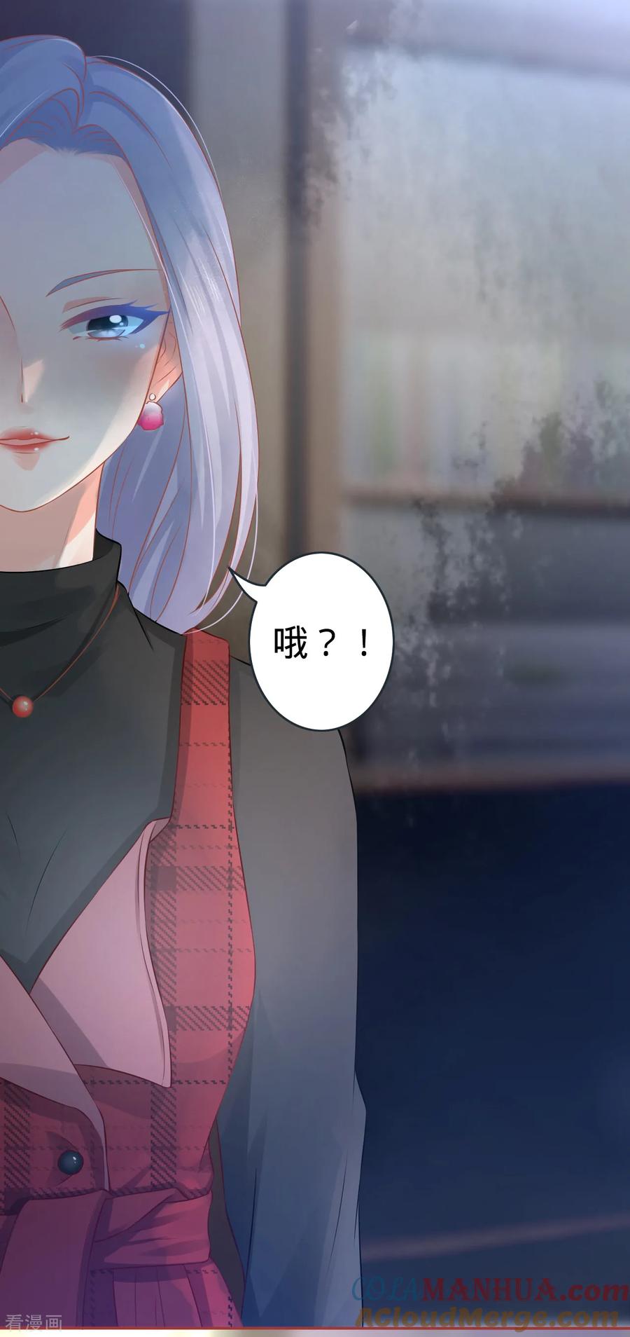第93话-阴阳界的新娘-云端漫画（第13张）
