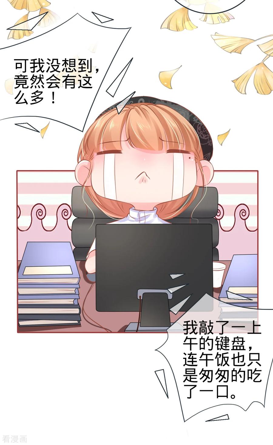 第93话-阴阳界的新娘-云端漫画（第4张）