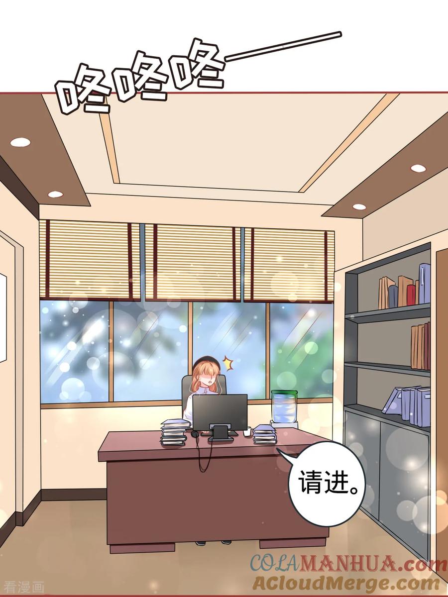 第93话-阴阳界的新娘-云端漫画（第5张）