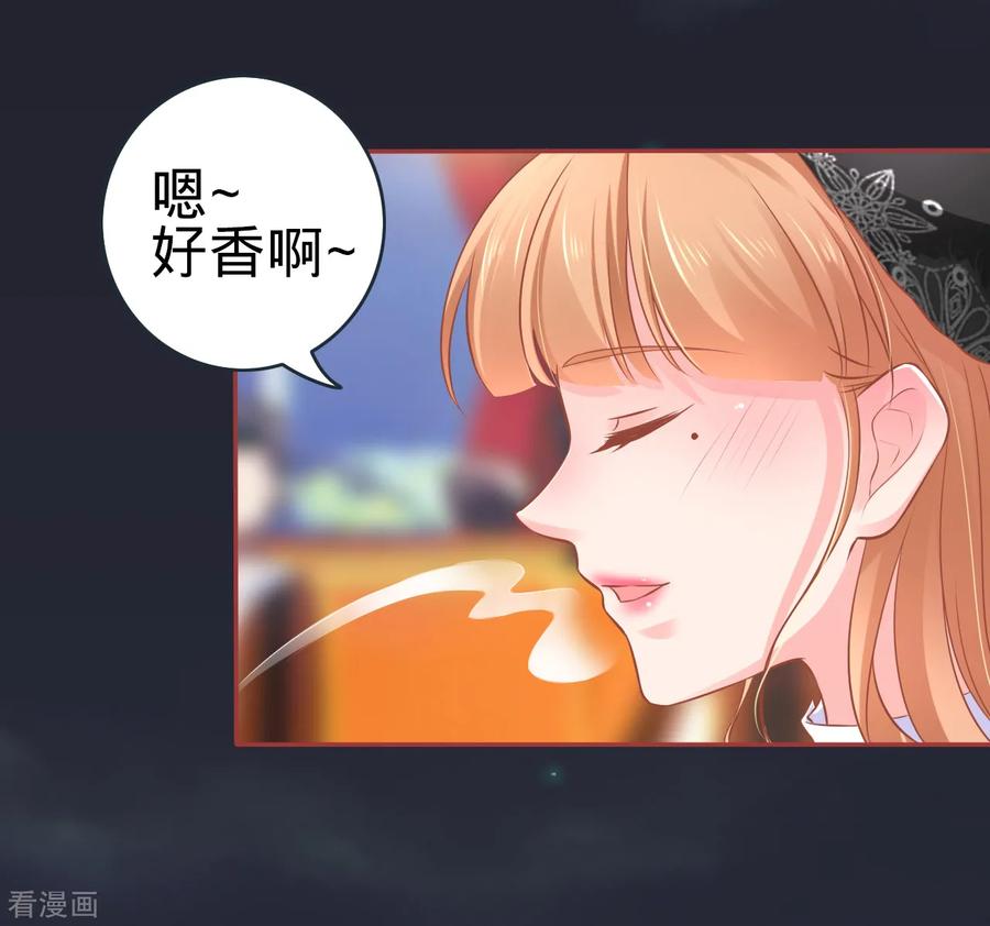 第94话-阴阳界的新娘-云端漫画（第4张）