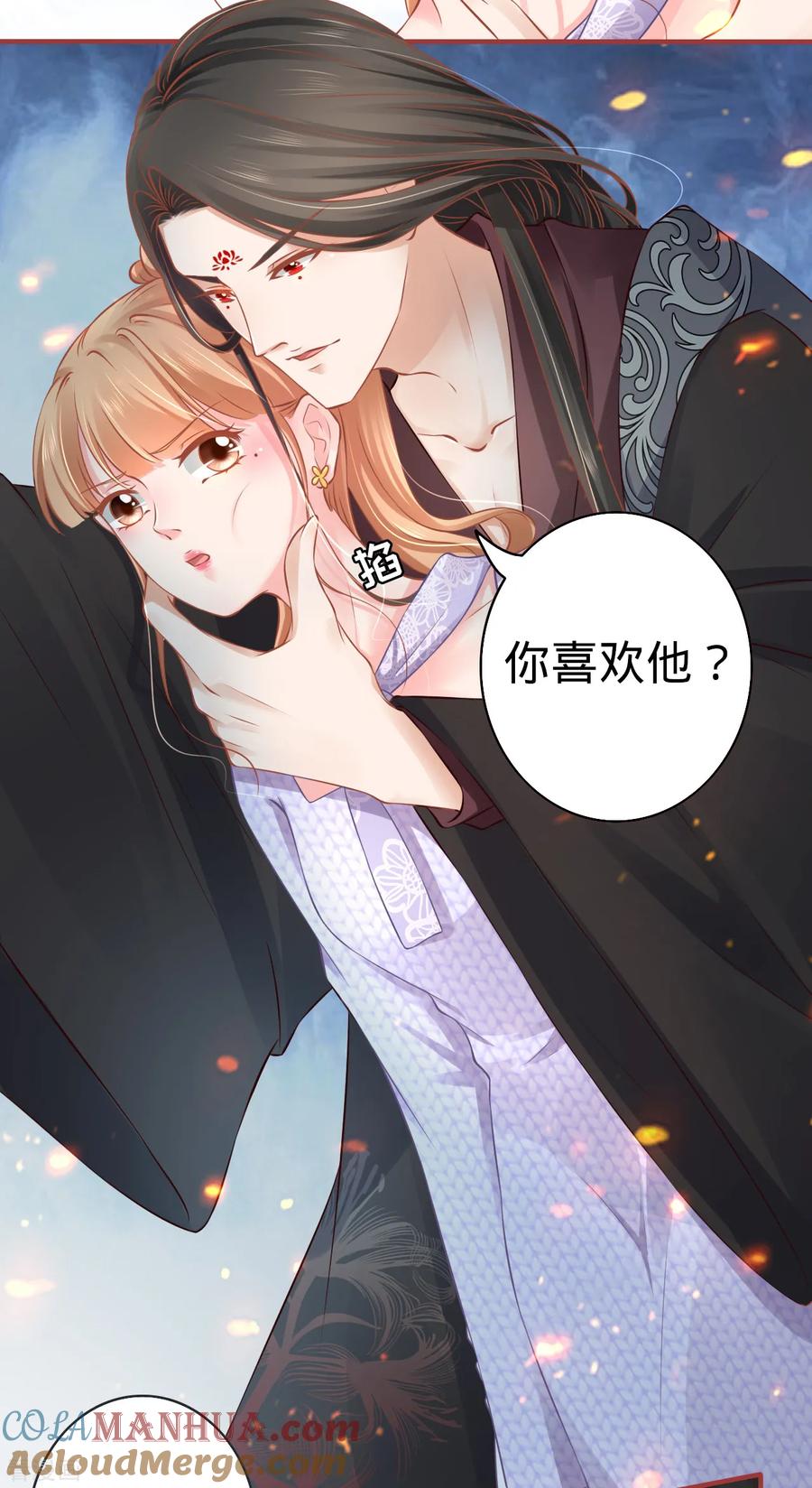 第97话-阴阳界的新娘-云端漫画（第3张）