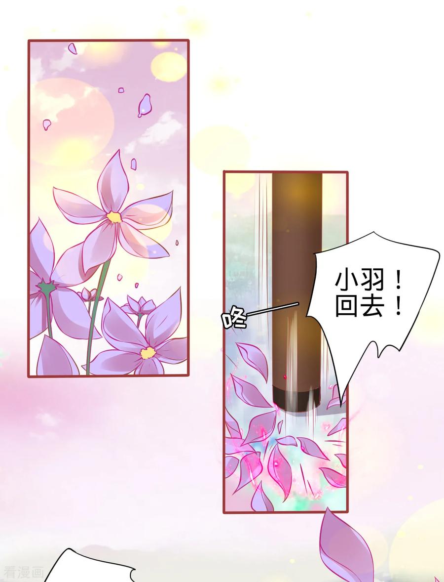 第98话-阴阳界的新娘-云端漫画（第2张）