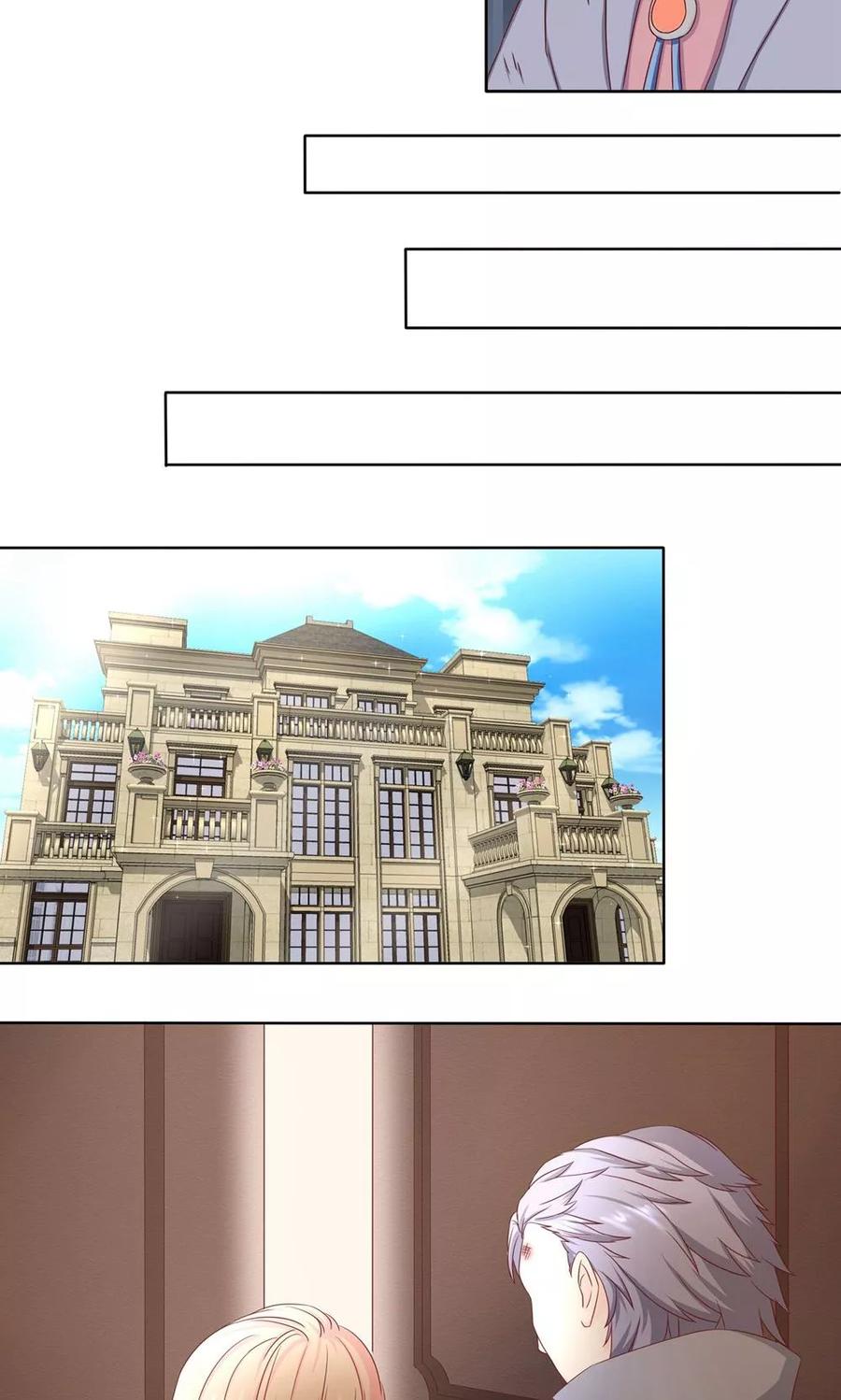 第10话有人想要我的命-皮神萌妻有点绿-极漫文化（第6张）