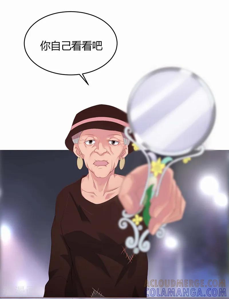 第3话-姻缘代理人-仟绘动漫（第3张）