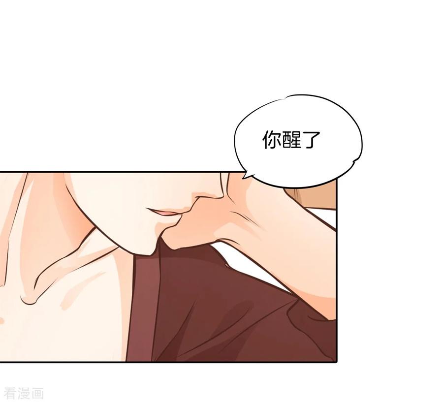 第43话昨晚我们发生了什么？！-六界星探局-蜜夏动漫（第2张）