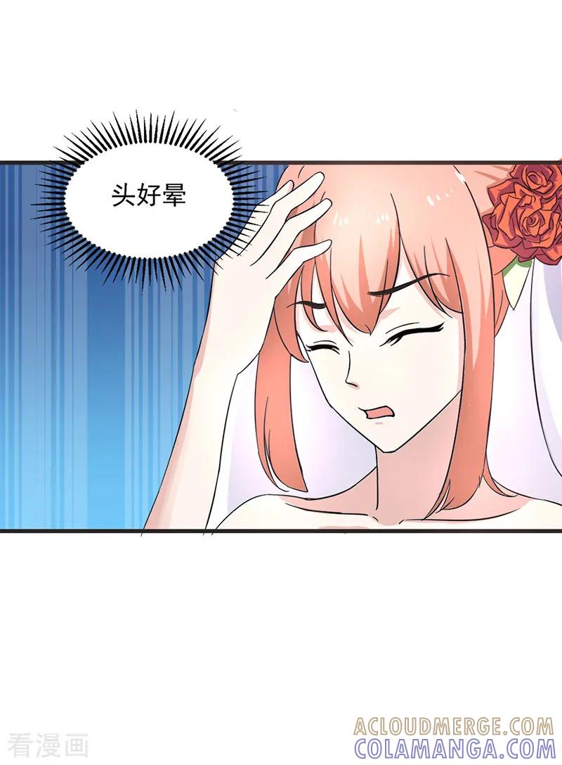 第5话-姻缘代理人-仟绘动漫（第5张）
