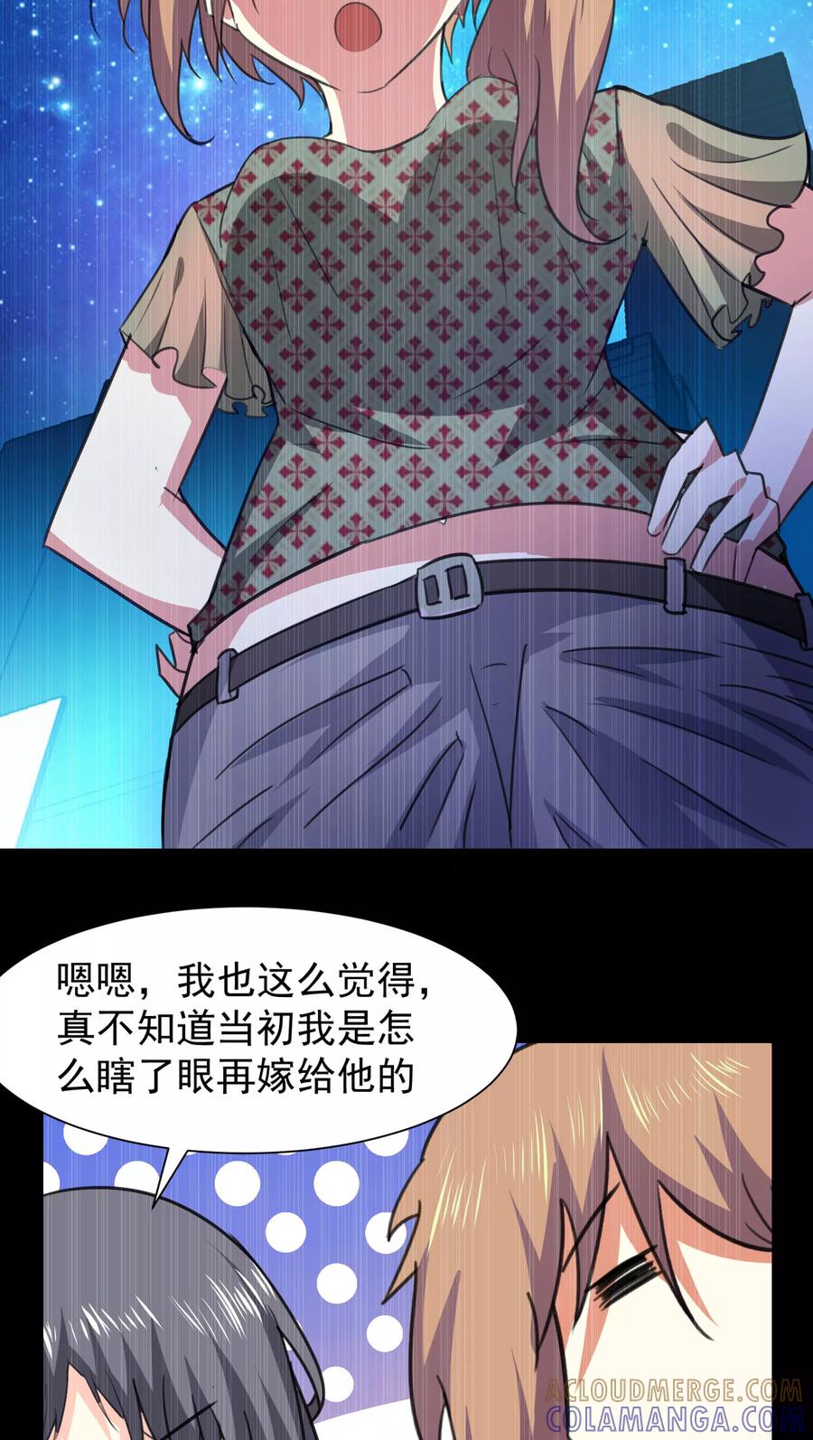 第57话-猫的制作人-极漫文化（第21张）