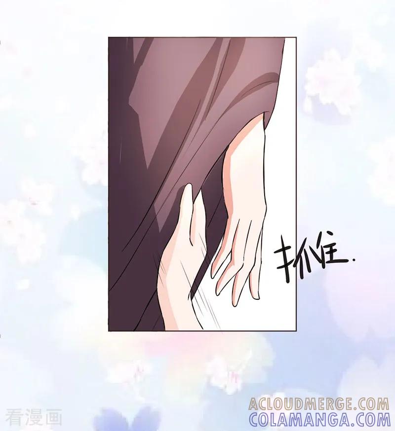 第6话-姻缘代理人-仟绘动漫（第5张）