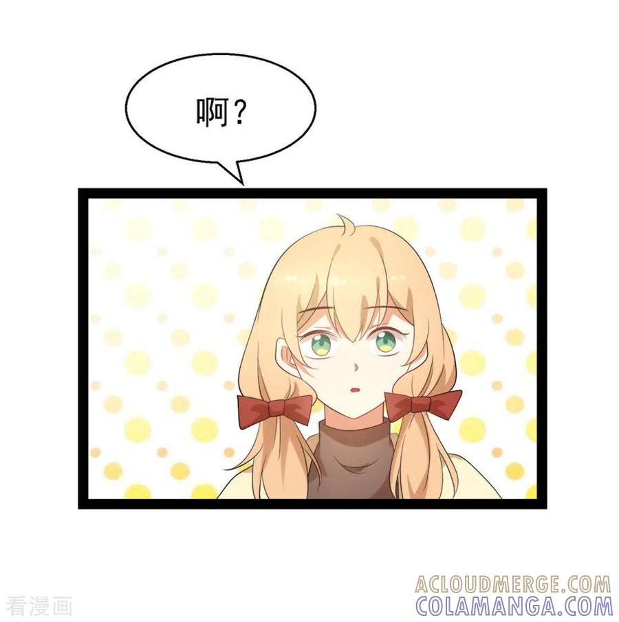 第60话-摄影师和小助理-咪咕阅读（第13张）