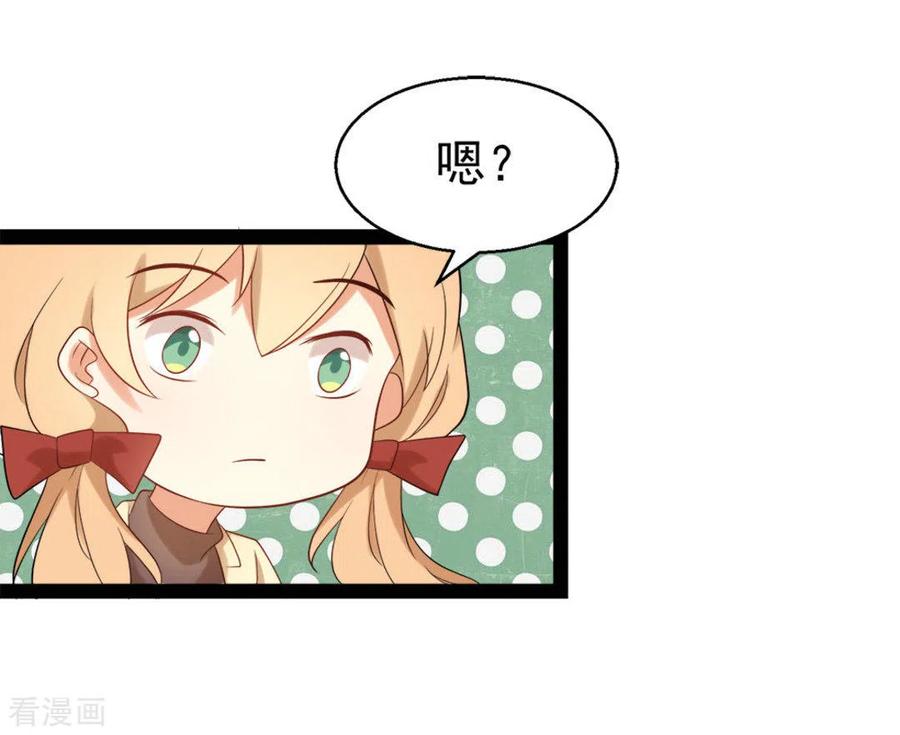 第60话-摄影师和小助理-咪咕阅读（第2张）