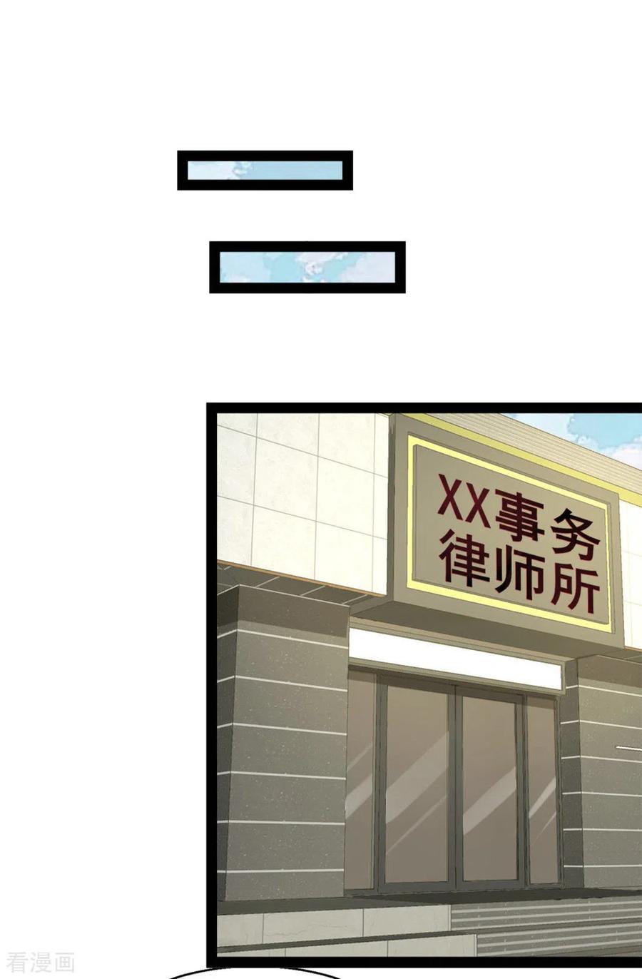 第60话-摄影师和小助理-咪咕阅读（第4张）