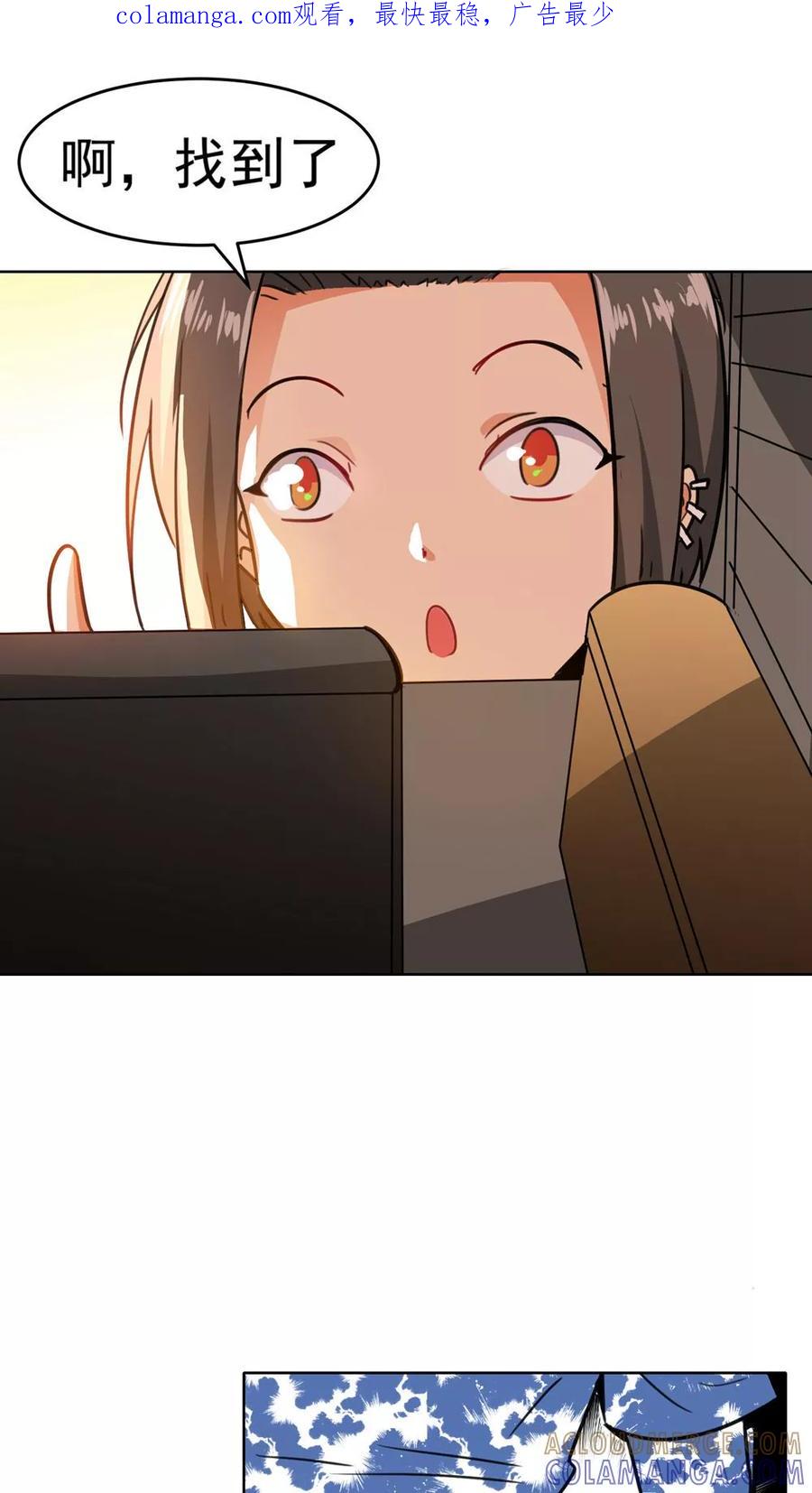 第60话-猫的制作人-极漫文化（第1张）