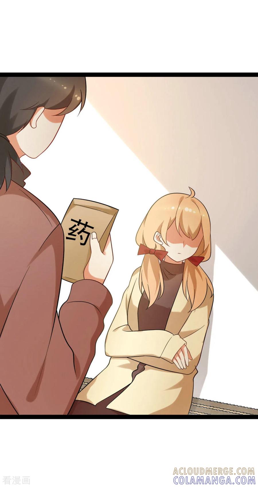 第61话-摄影师和小助理-咪咕阅读（第19张）