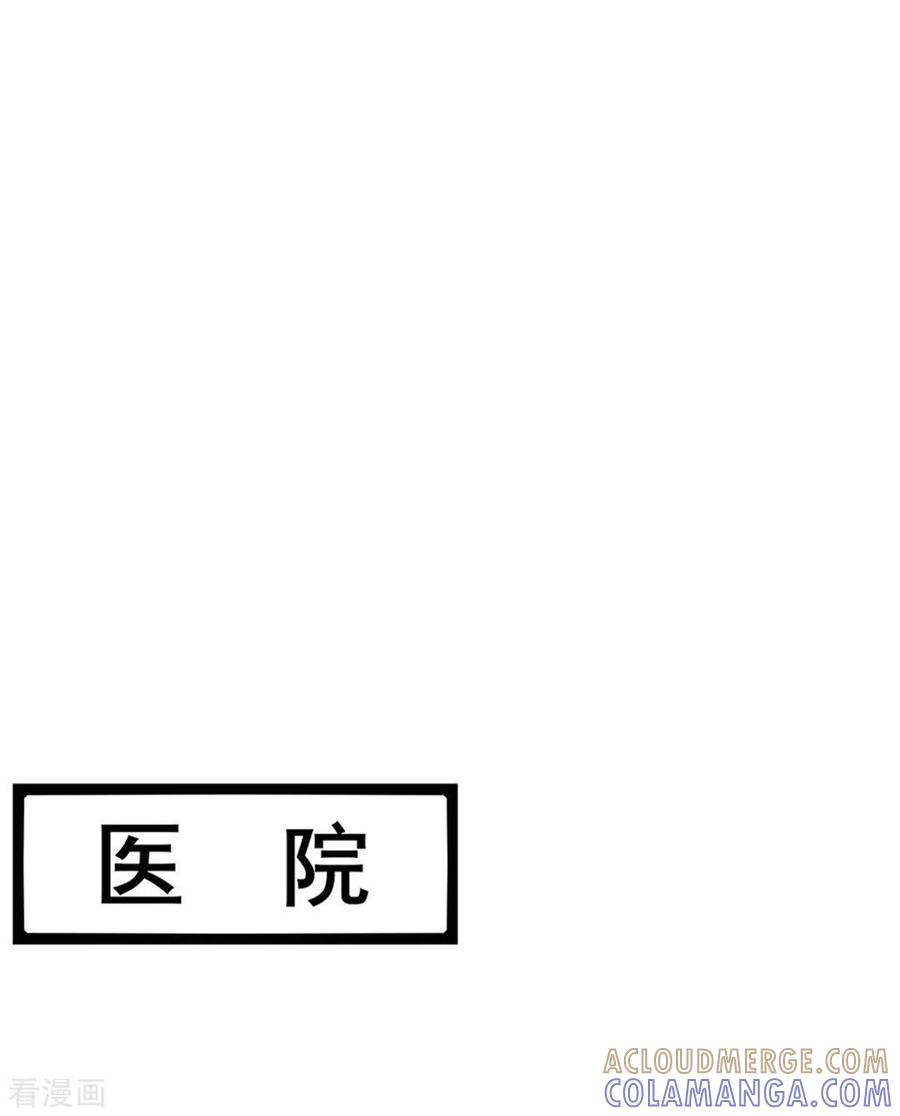 第61话-摄影师和小助理-咪咕阅读（第11张）