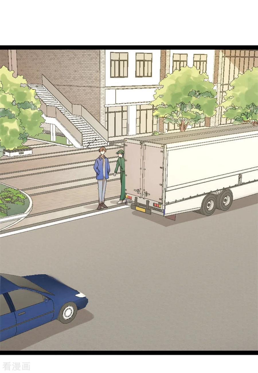 第61话-摄影师和小助理-咪咕阅读（第24张）