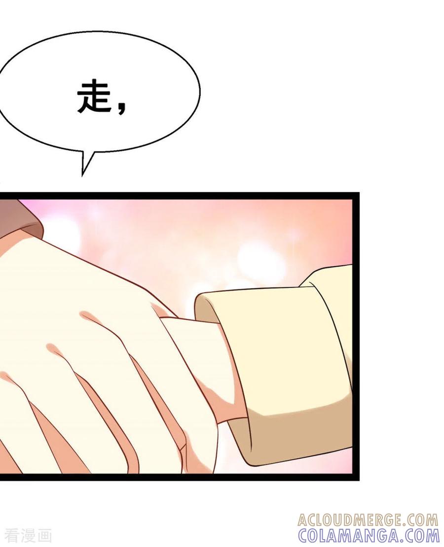 第61话-摄影师和小助理-咪咕阅读（第9张）