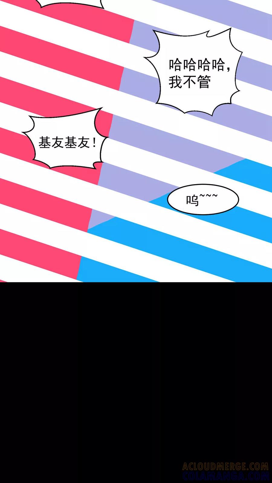 第60话-猫的制作人-极漫文化（第9张）