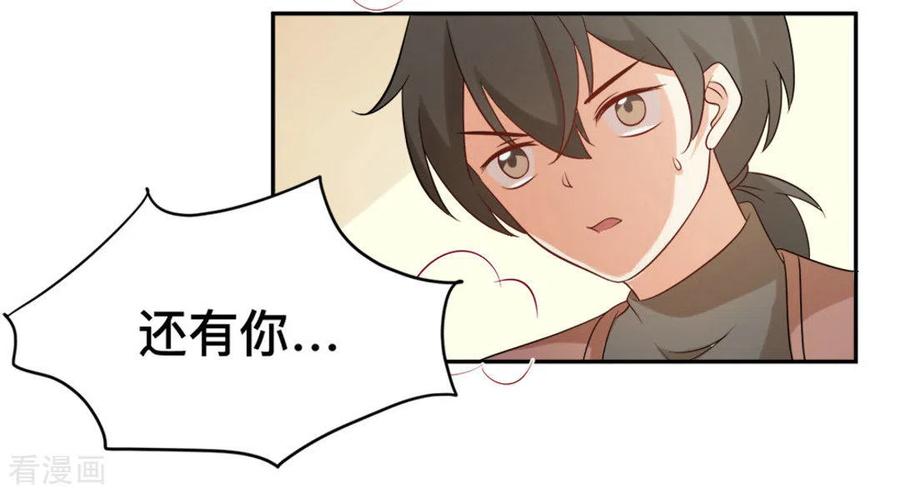 第62话-摄影师和小助理-咪咕阅读（第20张）