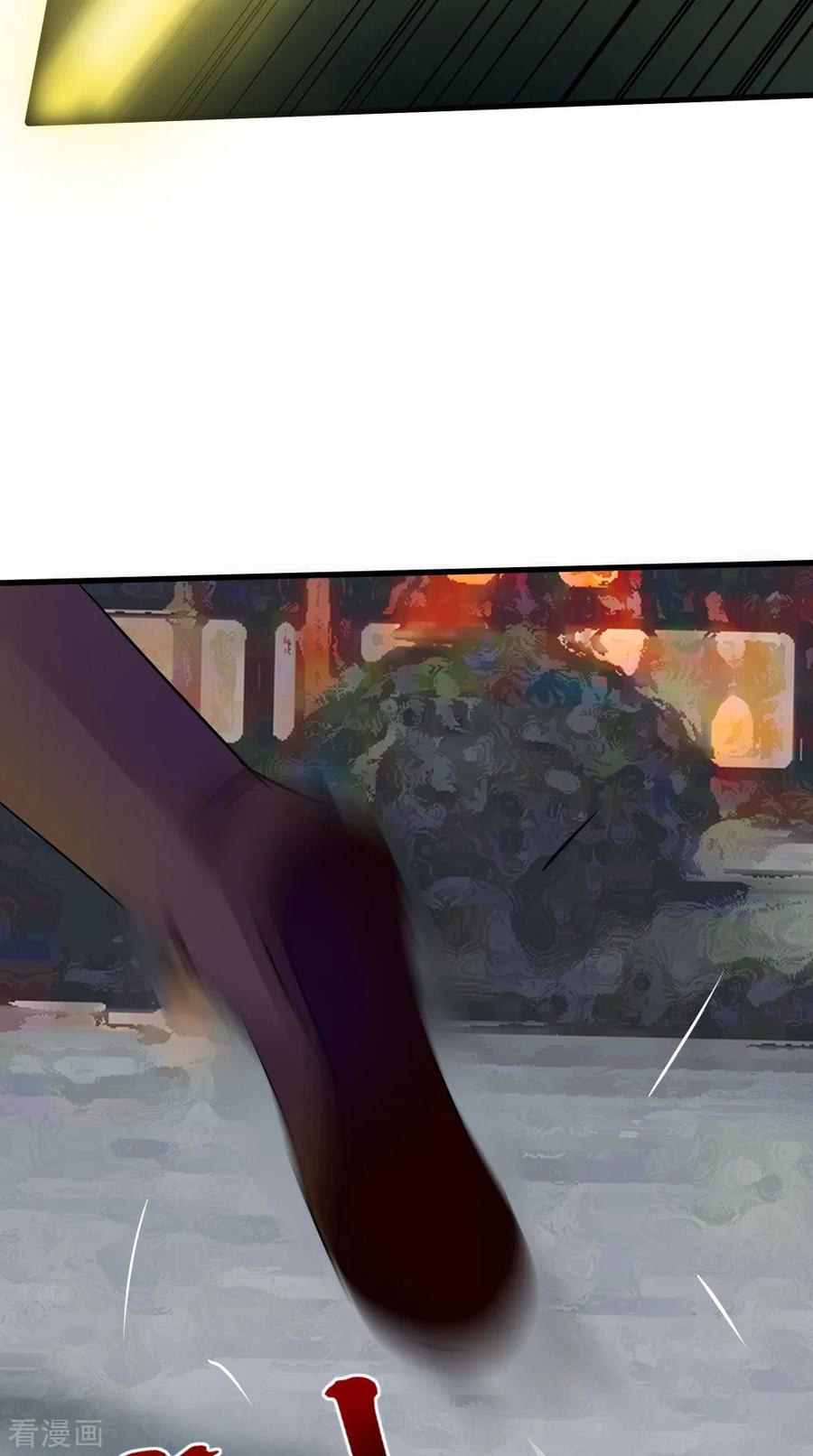 第63话烛灭-我的夫君是冥王-神鱼漫社（第12张）