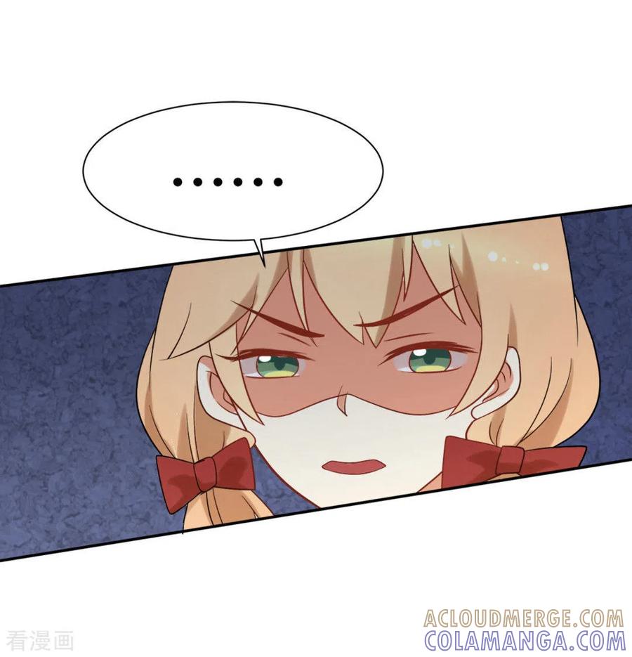 第63话-摄影师和小助理-咪咕阅读（第11张）