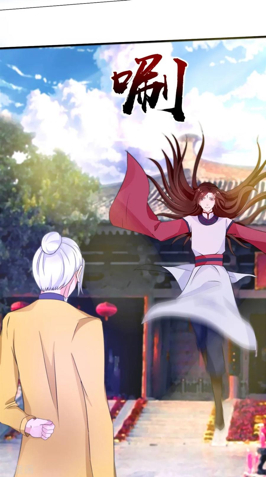 第63话烛灭-我的夫君是冥王-神鱼漫社（第4张）