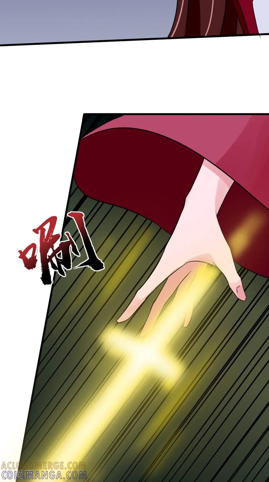 第63话烛灭-我的夫君是冥王-神鱼漫社（第11张）