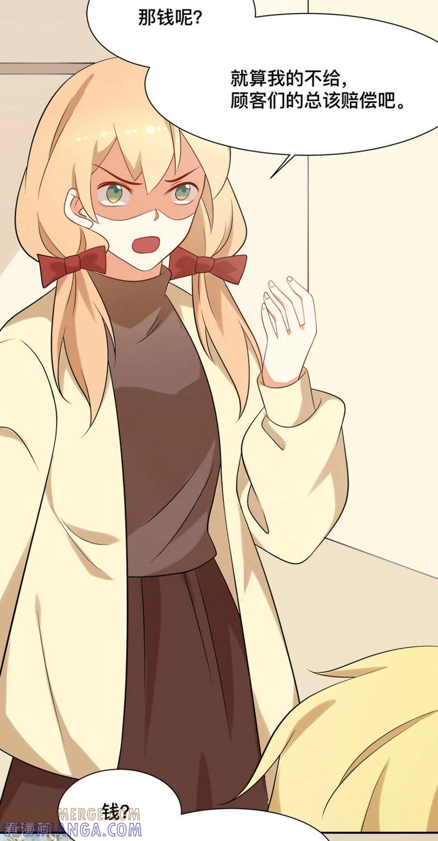 第63话-摄影师和小助理-咪咕阅读（第5张）