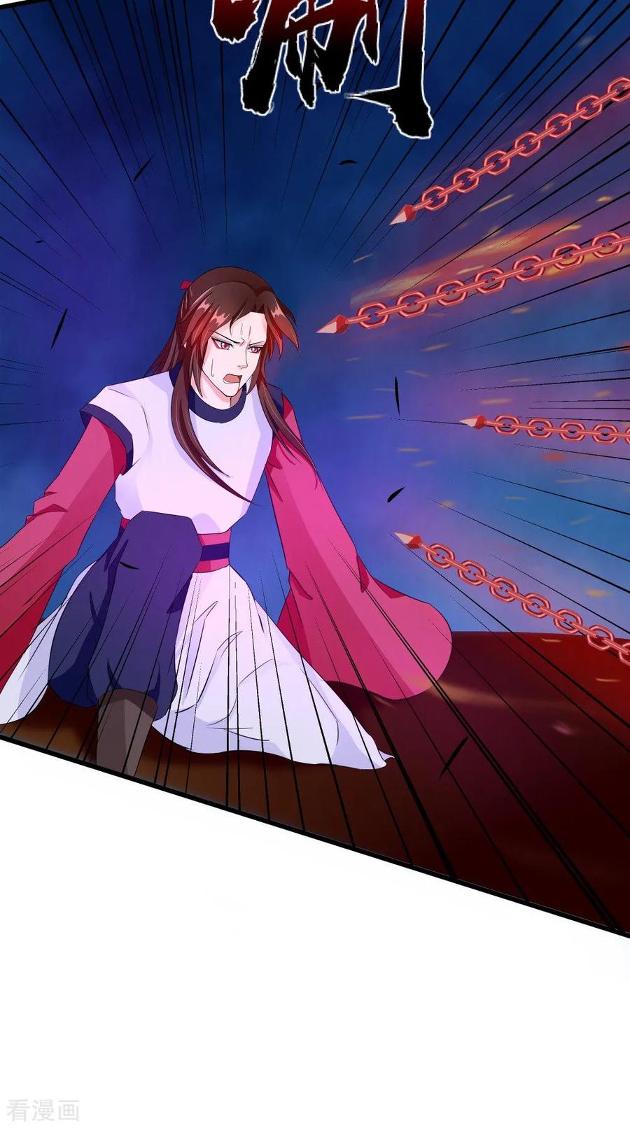 第63话烛灭-我的夫君是冥王-神鱼漫社（第24张）