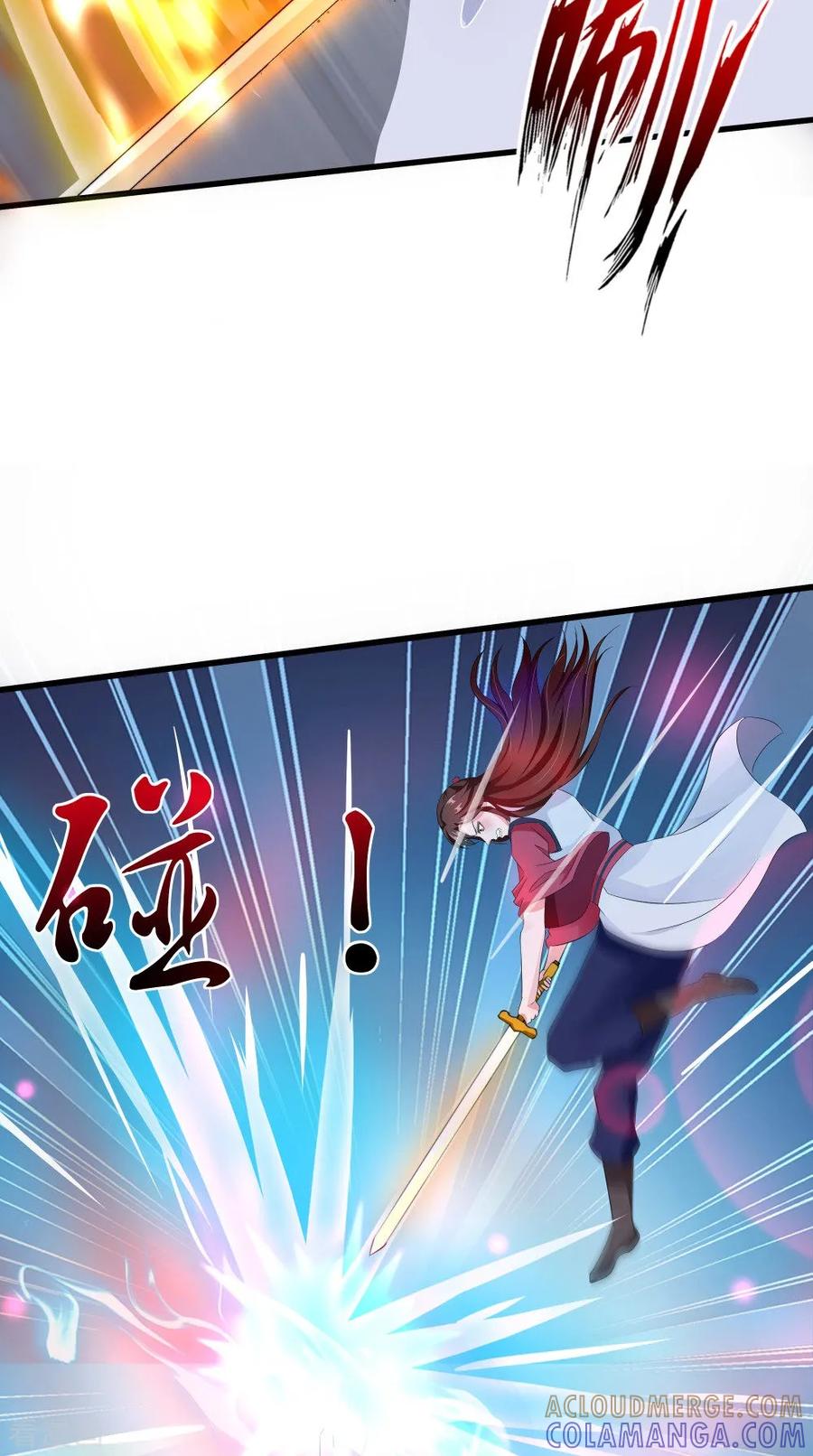 第63话烛灭-我的夫君是冥王-神鱼漫社（第17张）