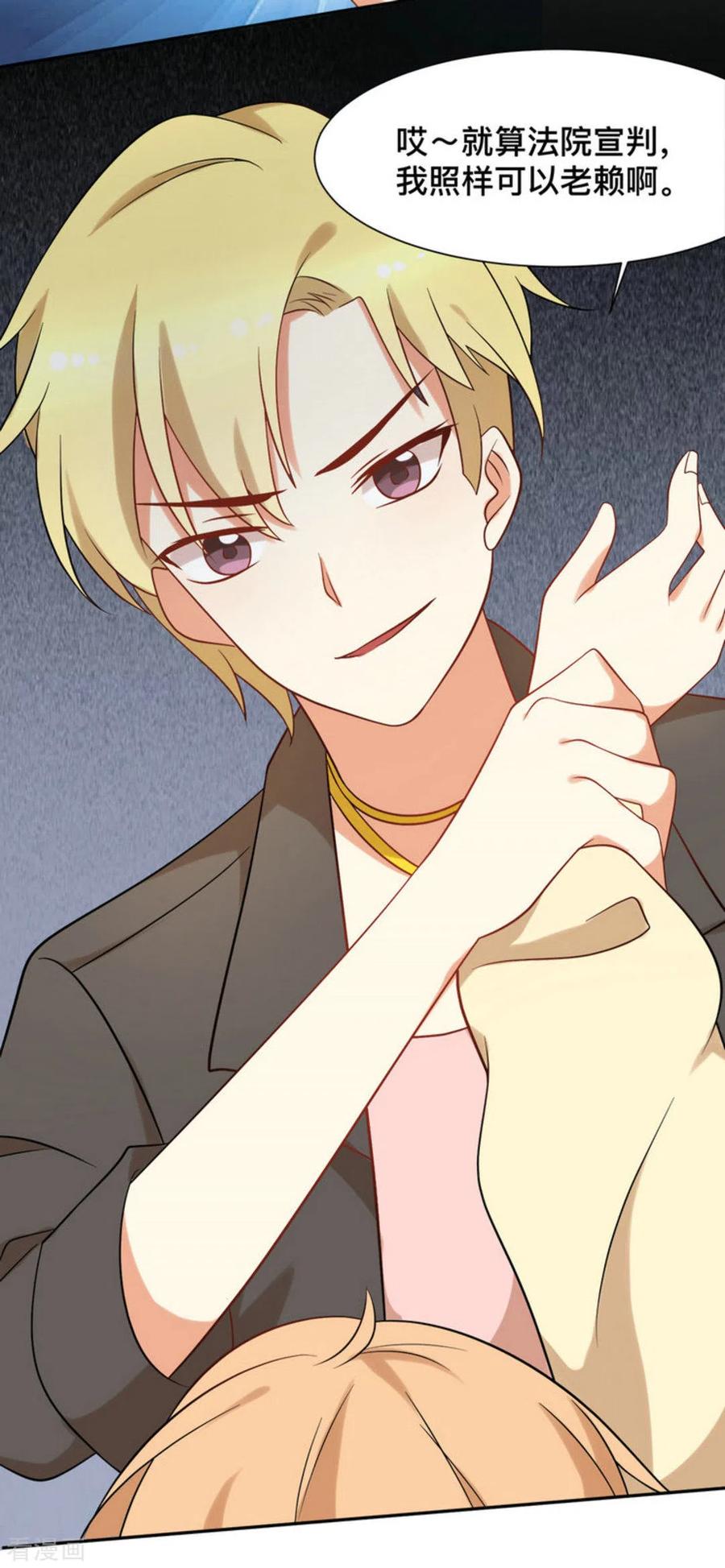 第63话-摄影师和小助理-咪咕阅读（第10张）