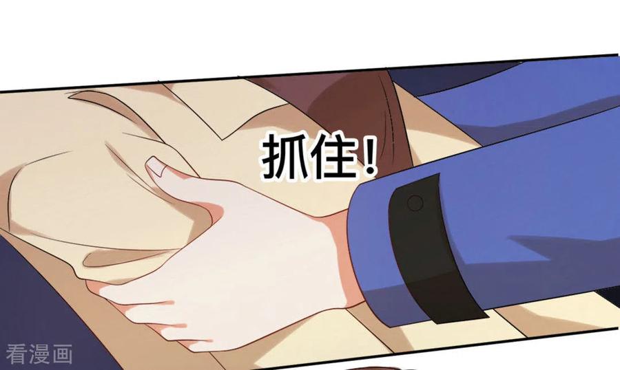 第63话-摄影师和小助理-咪咕阅读（第18张）