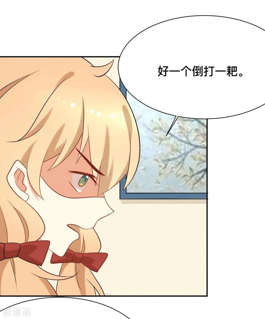 第63话-摄影师和小助理-咪咕阅读（第2张）