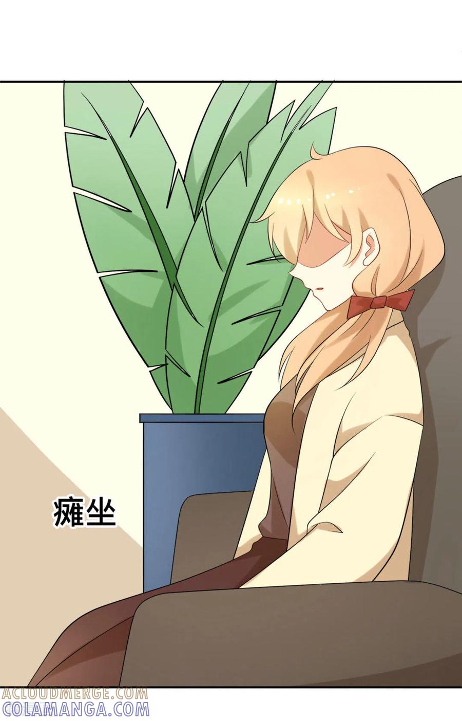 第63话-摄影师和小助理-咪咕阅读（第15张）