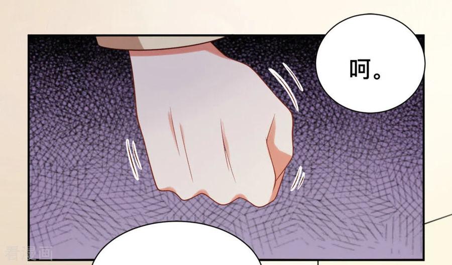 第63话-摄影师和小助理-咪咕阅读（第4张）