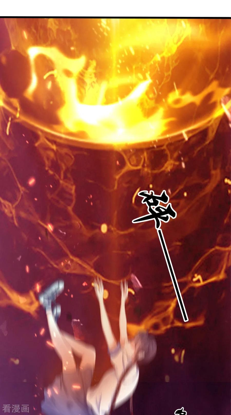 第64话冲破封印-我的夫君是冥王-神鱼漫社（第6张）