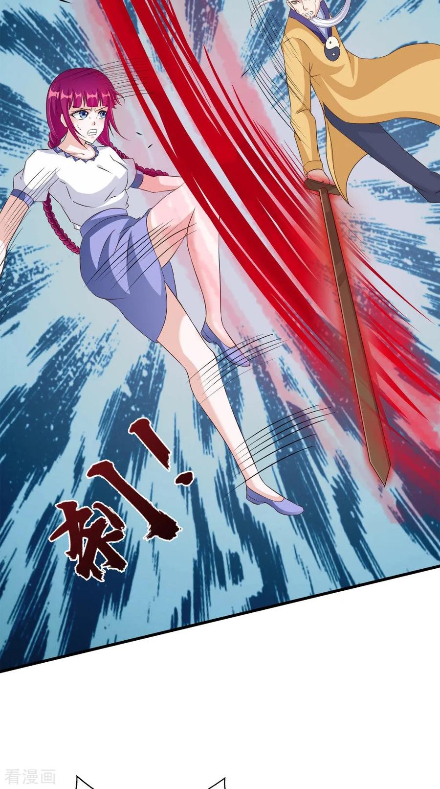第65话我一定要报仇-我的夫君是冥王-神鱼漫社（第6张）