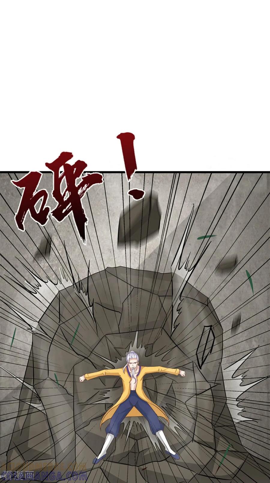 第65话我一定要报仇-我的夫君是冥王-神鱼漫社（第11张）