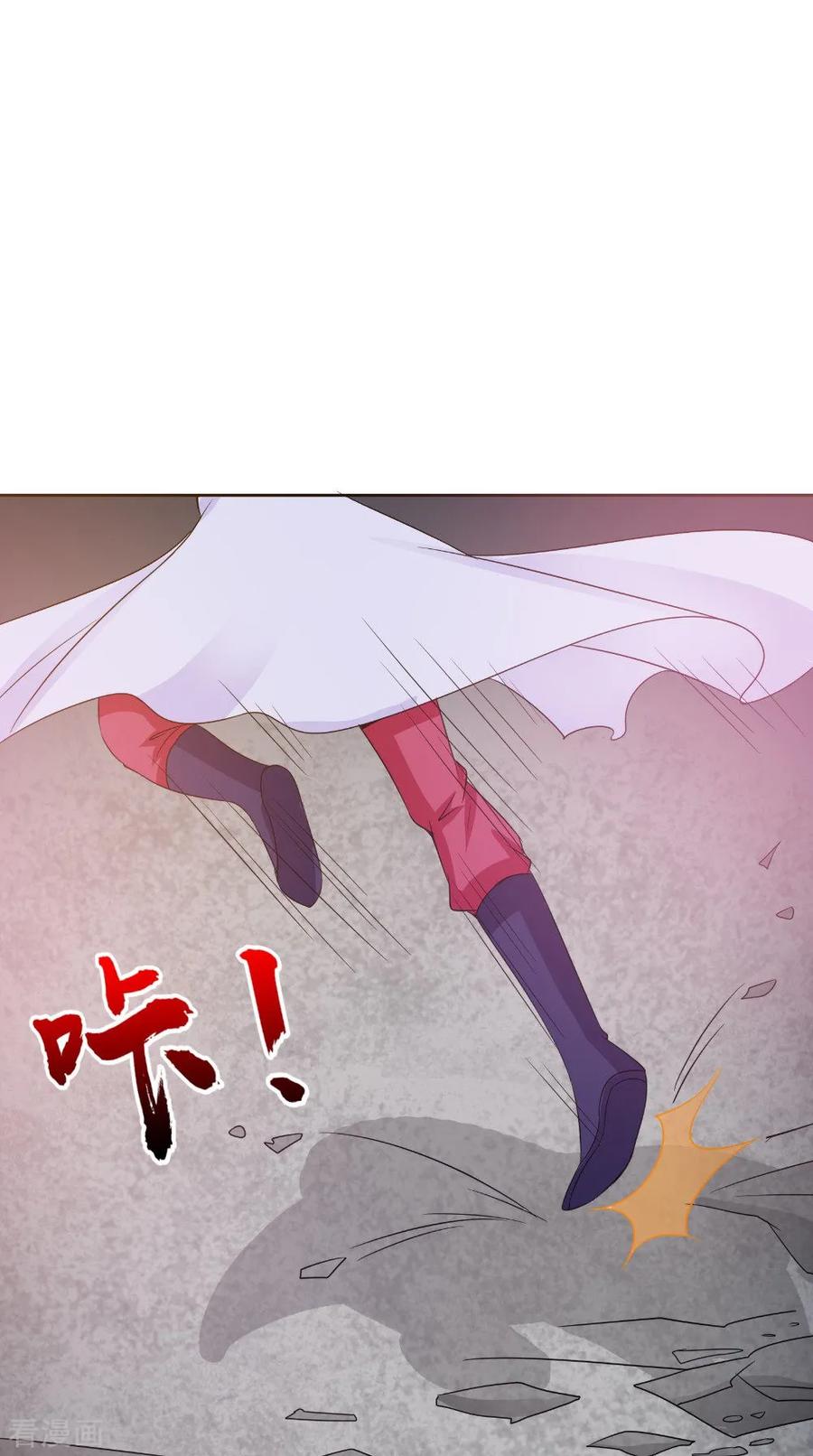 第66话似曾相识-我的夫君是冥王-神鱼漫社（第4张）
