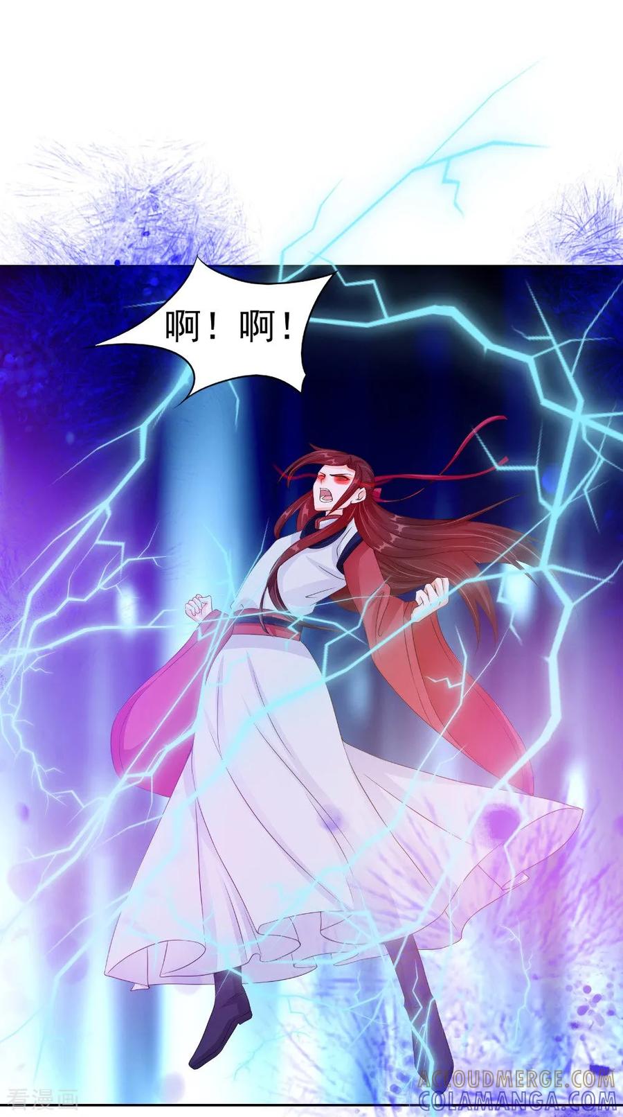 第66话似曾相识-我的夫君是冥王-神鱼漫社（第11张）