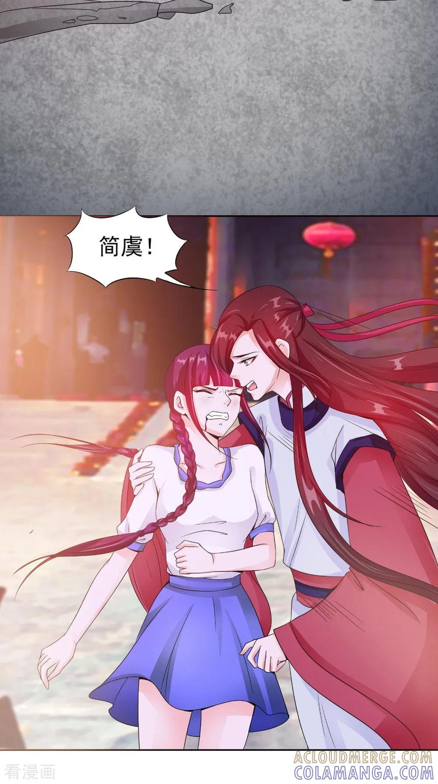 第66话似曾相识-我的夫君是冥王-神鱼漫社（第5张）