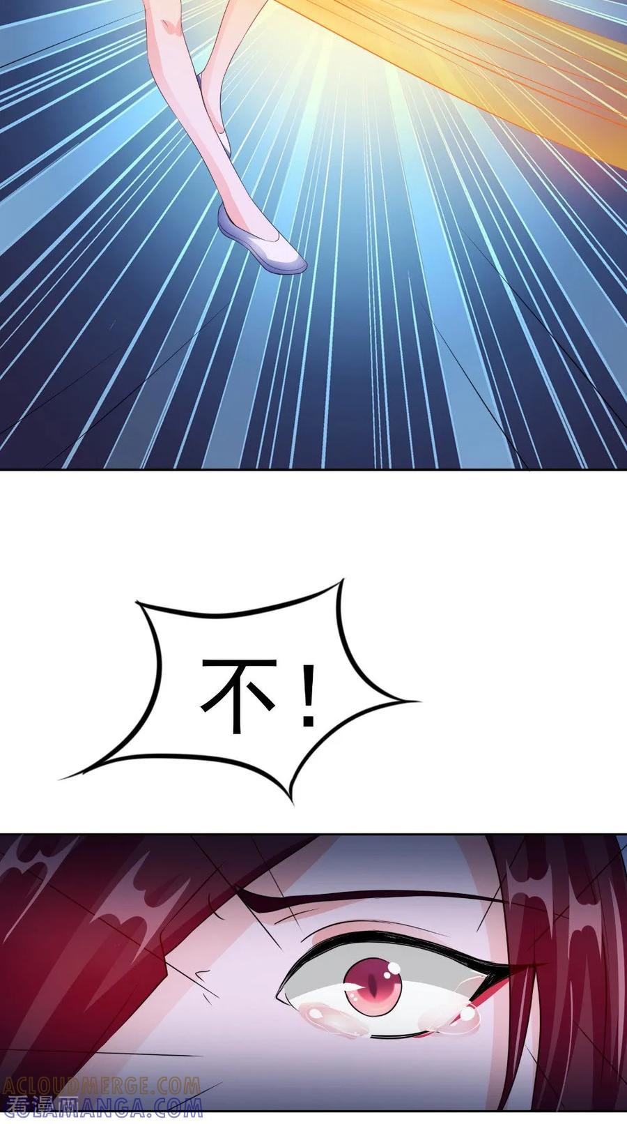 第66话似曾相识-我的夫君是冥王-神鱼漫社（第3张）